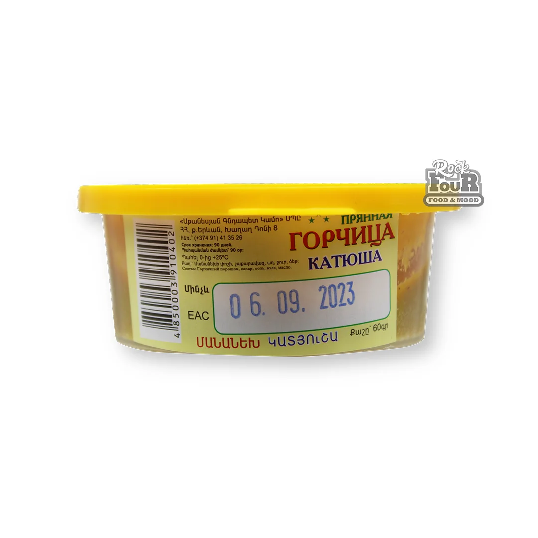 Mustard "Katyusha" 60g